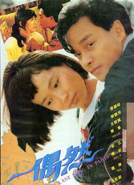 泰坦尼克号电影海报