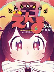 分镜拆解示意图，开篇固定机位窗景与声音转场